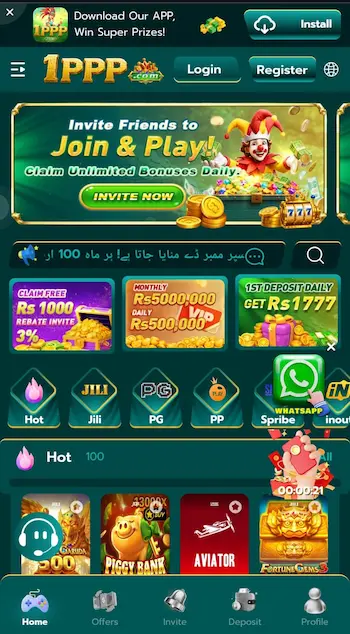 1PPP Game 